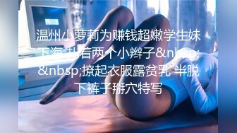 小女友被操爽了就放很开