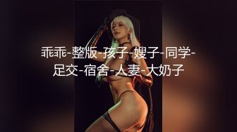 【极品泄密】有钱大佬私人定制全裸芭蕾私拍流出 (2)