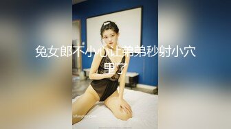 操骚逼小骚货~男：想我嘛，射里面好不好 女：好，射口口上~无套内射一顿操真的好爽太爽啦！