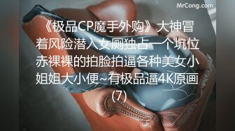 【婉婉想要】新人19岁学生妹，淫荡的小母狗~无套啪啪~后入拽着头发操，在镜子前看尤物高潮嚎叫，超震撼刺激 (5)