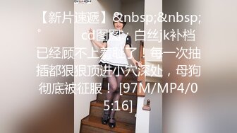 [MP4]极品牛仔裤小萝莉身材玲珑有致温柔甜美一听要在沙发啪啪