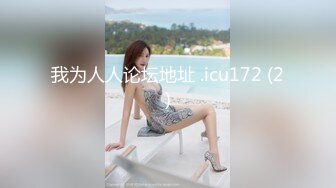 【AI换脸视频】刘亦菲 美熟女的痴乱性生活