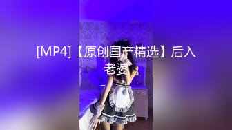 XK0003黑卡别墅 瑶贝女仆庄园 稚嫩女仆遭管家调教 星空无限传媒