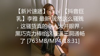 深圳最骚单亲妈】深夜儿子房前自慰，偷摸儿子鸡吧。结果儿子惊醒，我吓傻了