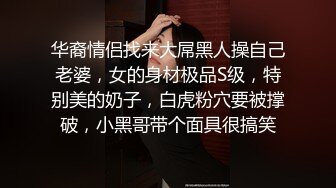 约大学生小美女在酒店做爱，穿着衣服还没什么脱掉后没想到身材给力白白嫩嫩奶子也饱满宝藏女孩啊立马狂插猛干