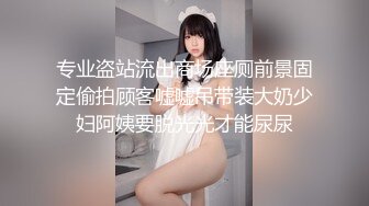 ✨反差小骚货✨淫乳女神〖下面有根棒棒糖〗大学生兼职客房服务，衣服来不急脱直接被按倒在床上无套中出了！