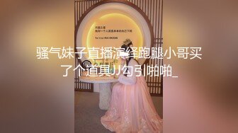 窗邊爆操騷母狗,爆裂黑絲潤滑劑玩弄美鲍