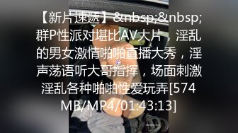 [MP4/ 2.48G] 最新流出豪华大房偷拍下午没有课来开房的大学生情侣