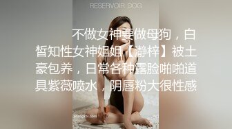 99女友白丝