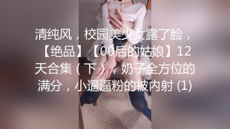 惊爆大马极品S级身材巨乳网红女神【sabee】 不雅露脸私拍，唯一四点道具扣穴销魂高潮