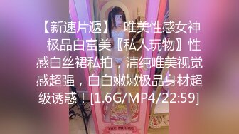 极品女神，魔鬼身材温柔体贴，激情啪啪精彩一战