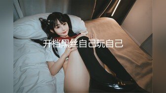 [MP4/1.08GB]起點傳媒 性視界傳媒 XSJ078 來自老婆閨蜜的勾引