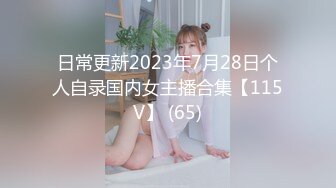 Yuka 埋伏男人的偷偷摸摸的事 part.19