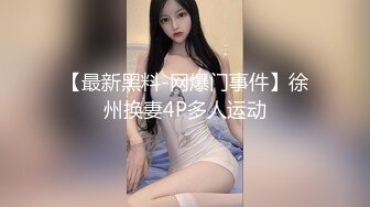 afchinatvBJ奥琳_20190630