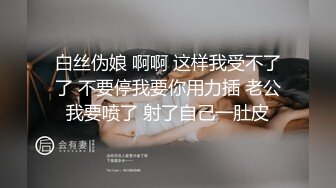 优雅气质尤物御姐女神报复老公在外偷吃，勾引同事狠狠肏她，修身牛仔裤开档爆操 视觉感超顶，顶级反差人妻