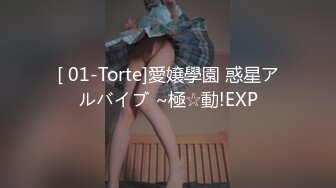 SWAG Yukari Mori是我們有趣又性感的大學生。我們度過了愉快的時光，她在我們酒店的床上放鬆。