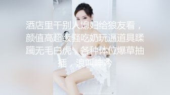 《用利抽插》妹子刚走下个就来了，甜美骚女，手伸进裤子摸逼，撞击爆插屁股很Q弹，骑乘快速打桩爽翻