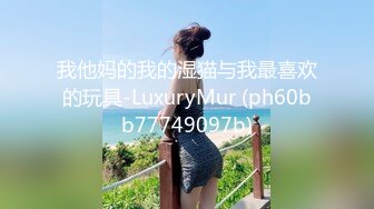 Onlyfans推特网红 极品身材颜值眼镜娘 xreindeers 欲求不满漂亮大奶人妻吃鸡啪啪