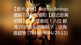 [MP4/ 856M] 李琳170cm天然美乳22岁性欲觉醒 需要男人就找了一位给她