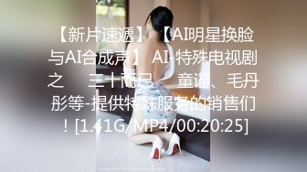 反差白富美留学生被大洋屌征服 娇嫩小蜜穴被无情蹂躏