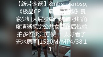 中出胖人妻，骑乘位技巧没有Jenny厉害，还是只能我主动结束