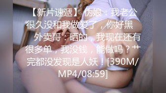 摄影大师PureBeauty情景剧作品 性爱成瘾女间谍 天然CUP巨乳 魔鬼般完美体态