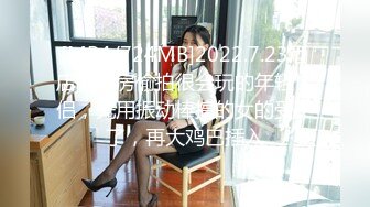 [MP4/ 851M] 美女被渣男胁迫到酒店强行脱光啪啪啪