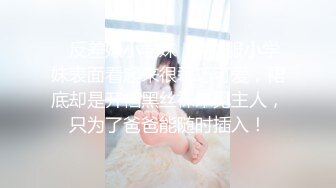 STP13365 台灣SWAG最新极品女神剧情系列-亲戚登门拜年 急色表哥不顾房外众人擅闯闺房和爆乳表妹干炮