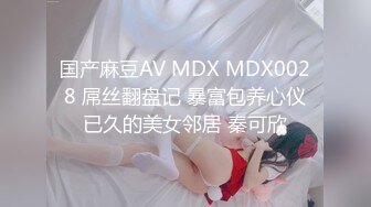 【极品安防❤️女神】高颜值夜店花臂美女无套激战炮友 寂寞高冷女也有痒的时刻 劲爆酮体被疯狂输出