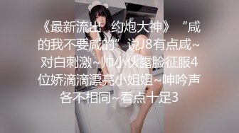 人妖系列之制服眼镜美女妖振动棒刺激肛门美美享受相互舔JJ相互操屁眼真会玩不一样的诱惑