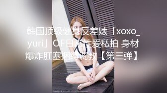 【新片速遞】&nbsp;&nbsp;商场女厕偷拍尿尿心不在焉想心事的女生⭐想着与男友啪啪往事⭐B里情不自禁的流出浓精[237M/MP4/01:37]