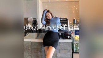 -高中眼镜学妹性爱私拍流出 穿校服开房啪啪深圳校服篇