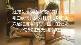 【极品稀缺??萝莉少女】推特萝莉美女『喵四』最强百元私拍 剧情露脸紫薇 露点婚纱剧情紫薇 太粉了 高清1080P版