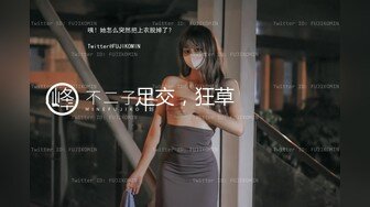 《强烈推荐❤️高质泄密》直击顶级淫乱现场！推特网红绿帽两口子【爱玩夫妻】最新私拍2，换妻派对肉欲轰趴3P5P相当震撼