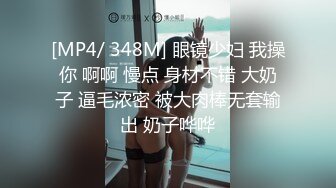 [MP4/ 904M] 大学生美女学姐正是最美的时候啊 褪去青涩魅力十足 高挑大长腿粉嫩嫩好身材