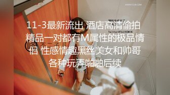 [MP4/ 273M] 反差小骚货 淫乳女神下面有根棒棒糖JK魅惑小可爱，娇嫩小蜜穴被大鸡巴哥哥狠狠的捅