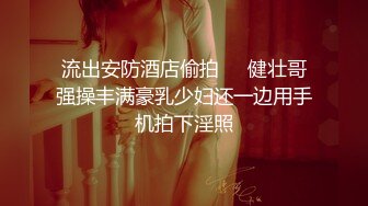 辰辰 翹家少女帶回家