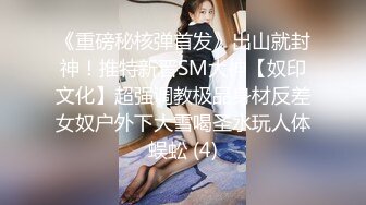 【最强母子 乱伦】披风少年爱老妈 性感丝袜老妈上线 再次爆菊插屁眼二穴齐开 刺激对白骚话连篇 妈妈爽上天