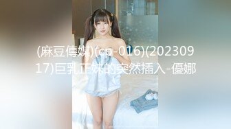 [MP4/ 1.17G]&nbsp;&nbsp;马尾辫子白嫩美少妇和单男交啪啪做爱 无套打桩后入黑丝大屁股女上位销魂操对白刺激