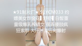 [原y版b]_050_专z搞g站z街j女n_20211127