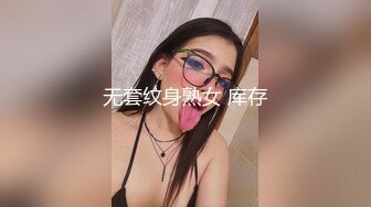 [高清无水印]内裤哥会所干头牌大奶美女,鸡巴太大美女说小BB受不了了好烫好麻