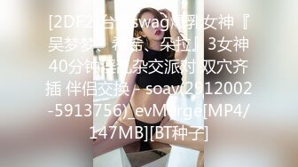 麻豆傳媒)(blx-0016)(20230104)把清純美乳學妹拉到牀上操-秦可欣