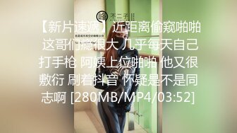 [MP4/ 503M] 清秀小美女楚楚动人风情好吸引人 第二场继续操她，软软精致肉体抠弄逼逼哦哦