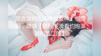 【自整理】偷偷练过柔术的欧美瑜伽婊子，穿着大胆风骚把身体弯曲成各种姿势逼脸同框，诱惑至极！LunaLuuvz 最新流出视频合集【19V】 (3)