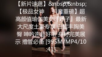 在家操漂亮女友 无套输出 操的妹子表情很舒坦 无毛鲍鱼看着干净 貌似缺少灵魂