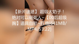 广州女人后入粤语性爱验证2