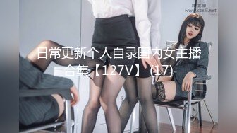 【新速片遞】&nbsp;&nbsp; 商场女厕全景偷拍短发嫩妹有点发黑的鲍鱼[143M/MP4/01:23]