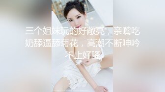 漂亮伪娘吃鸡啪啪 喜欢吃吗 舒不舒服 鸡鸡比小哥哥还大 被操射了