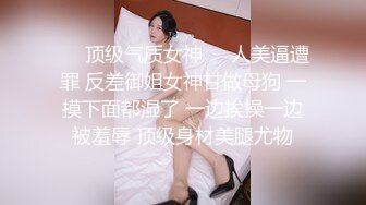 OnlyFans极品女神 Naomiii 全付费视图福利合集