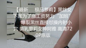 ⚫️⚫️万人求档极品人妻，推特超顶身材巨乳反差婊【想想】最新订购私拍，户外露出调教野战非常骚